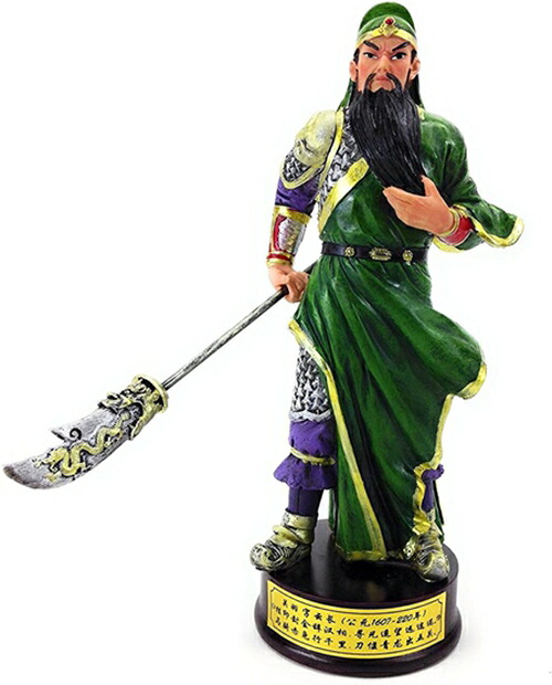 置物 フィギュア 三国志 登場人物 立ち姿 (関羽)