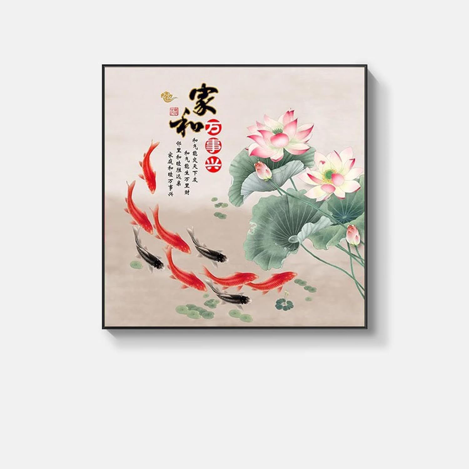 アートパネル 幸運 風水画 ポスター 玄関に飾る絵 開運 60*60cm 絵画 現代 モダン アートフレーム 防湿 キャンバス インテリア 壁飾り 壁掛け 完成品 デザイン11 贈り物 エントランス