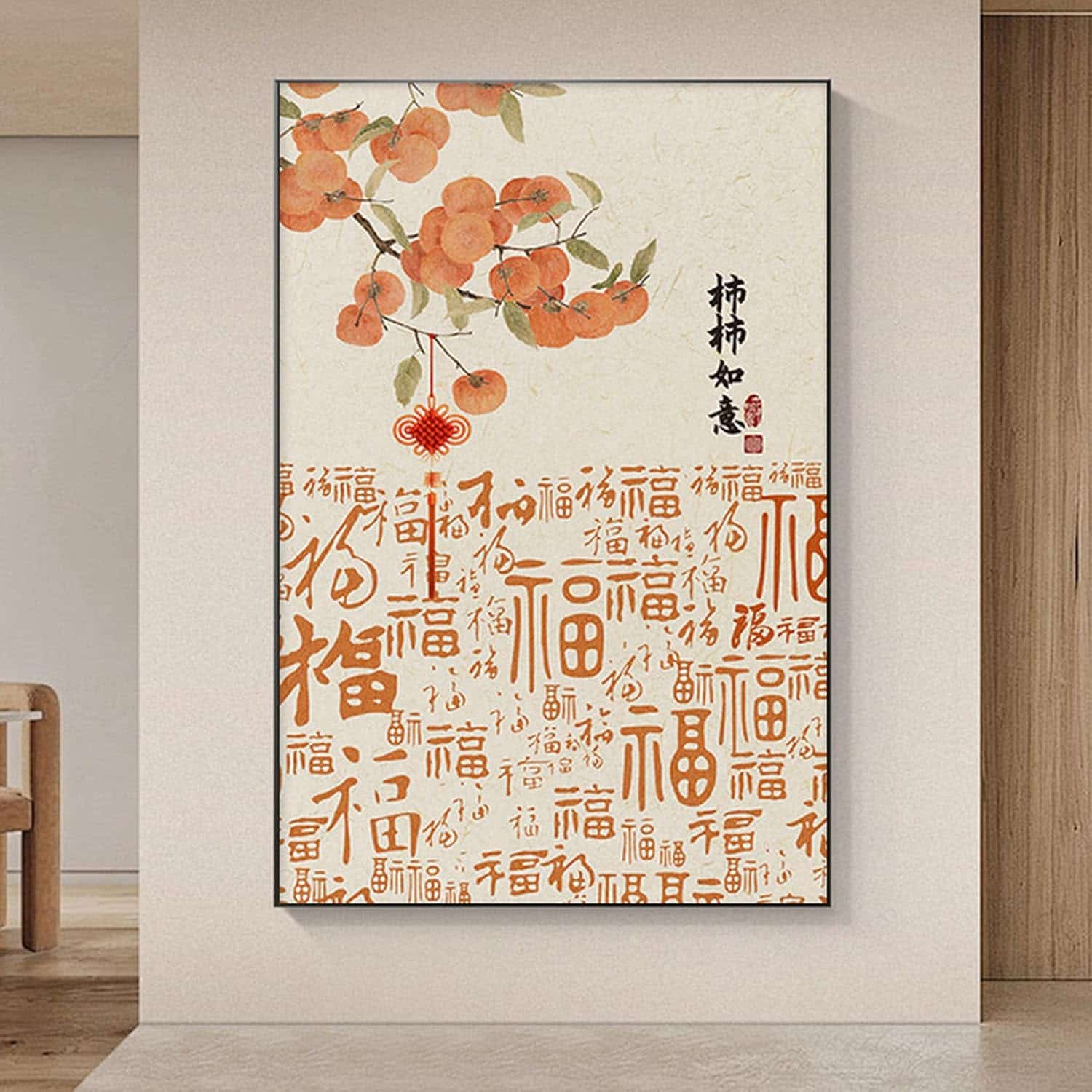 アートパネル インテリア絵画 壁掛け絵 アートポスター 飾り絵 壁飾り 部屋 リビング 玄関 ダイニング 寝室 30*40cm オフィス 漢字 幸運 中華風 デザイン01 キャンバス 平面印刷 フレー