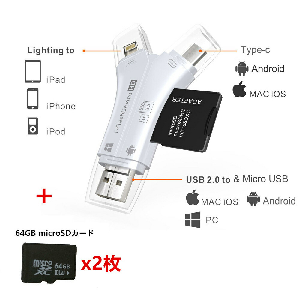 512GBmicroSDカード付き！iPhone Androidバックアップ 512GBmicroSDカード付き！iPhone Androidバックアップ