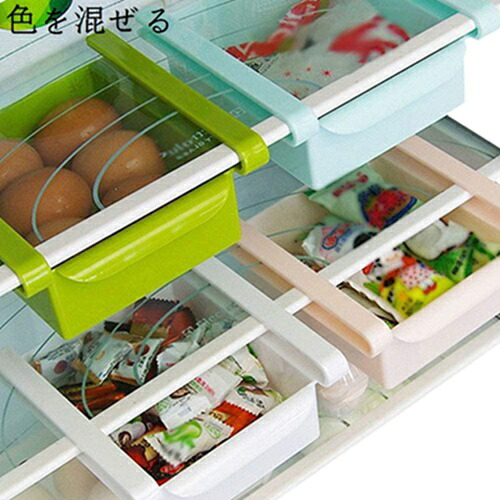 冷蔵庫 吊り下げ 収納ケース ラック ストッカー トレー 食品 冷蔵庫収納便利グッズ 収納 ラック プラスチック キッチン 収縮タイプ 引き出し 整理冷蔵庫のラップトップ層整理収納棚クリエイティブキッチンタップ分類収納ボックスの収納棚 (色を混ぜる　4個セット