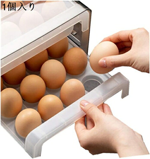 冷蔵庫収納 卵ケース エッグホルダー 透明 卵入れ キッチン収納 卵ボックス 卵収納 コンパクト収納 積み重ね可能 たまごケース 玉子収納｜IKYUWA店 9,727円