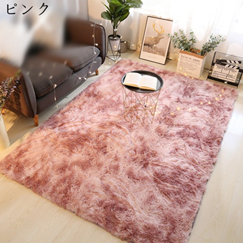 シャギーラグ センターラグ 引っ敷き 洗える 今めかしい 北欧 パステル色の 踏み気味合い好いたらしい 朦々たる 触さ好いたらしい 床暖房装置相応う 折り畳み 耐摩耗性 上滑り打ち切り付 防臭 防壁蝨目 防音 抗菌 吸水 速乾 引っ敷き 引っ敷き 引っ敷き 矩形 室内 屋内 四季通じる