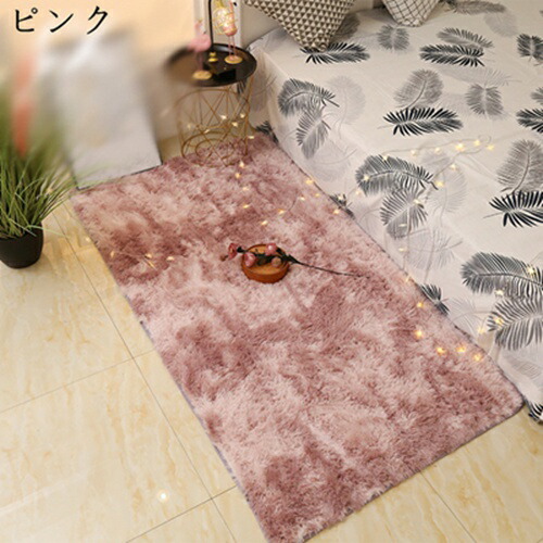 センターラグ シャギーラグ 引っ敷き 洗える 今めかしい 北欧 触さ好いたらしい 床暖房装置相応う 踏み気味合い好いたらしい パステル色の 朦々たる 防臭 防壁蝨目 防音 抗菌 上滑り打ち切り付 吸水 耐摩耗性 引っ敷き 引っ敷き 引っ敷き 矩形 室内 屋内 四季通じる