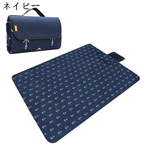 余暇居敷き ピクニック居敷き 朦々たる 大きな 今めかしい 軽さ 汚れにくい 雨合羽 パウダーコンパクト 持っていく 折りたたみ 花見 ピクニック 競技大会 野あそび 火工品