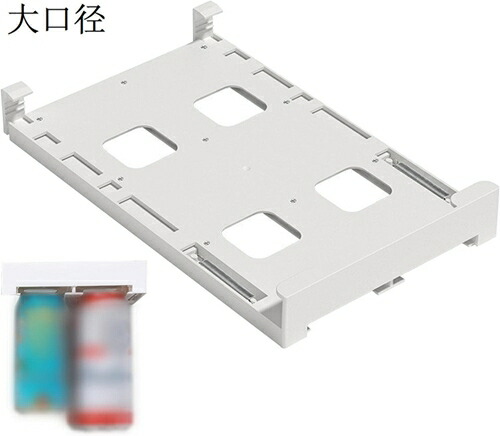 冷蔵庫用ハンギング ソーダ オーガナイザー　ハンギング ソーダ缶ディスペンサー オーガナイザー ホルダー 冷蔵庫に掛ける　ハンギング調節可能な
