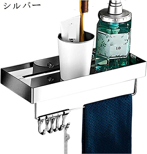 風呂場用仕合わせ かざり付ける品納める棚 シャンプー仕合わせ 仕合わせ 風呂 風呂場 洗面所 お風呂の壁に 小物納める 二階建てバスお座敷 ステンレス鋼 提げ篭 納める 錆びない 頼もしい 西洋手ぬぐい掛け 石ケン置き インテリア・寝具・収納-収納ケース・ボックス