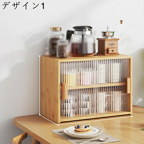 家庭用 食器棚 キッチン収納 コップホルダー カップラック キッチン収納ラック B キッチンキャビネット おしゃれ カウンター収納 シンプル スリム収納 デザイン4 省スペース がっしりした カップスタンド インテリア雑貨 お手入れ簡単