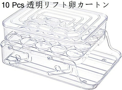 鳥の子納める入れもの 卵容器に並べる 卵ボックス席 卵保護すること入れもの 電気冷蔵庫納める 取り片づける 納めるボックス席 取り出し助けになる 抽き出し式 パウダーコンパクト 耐久性 卵入れもの卵入れ 電気冷蔵庫用 勝手もと納める 押入れ収納-収納家具-収納ケース・ボックス