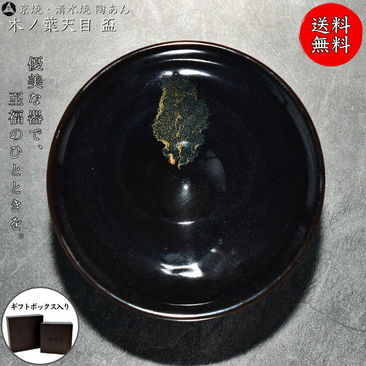 B275h「うさぎ香合」槙江山作　愛媛　　 伊予　江山焼　香道具　茶道具 楽天市場】茶道具 香合交趾 兎（うさぎ）京都 中村翠嵐作 : 佐藤
