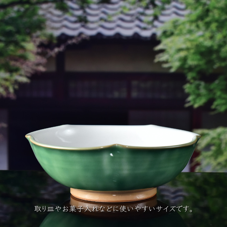 京焼 清水焼 陶あん 花型鉢 小鉢 (緑地×木蓮) 色絵付け 若冲図 食器