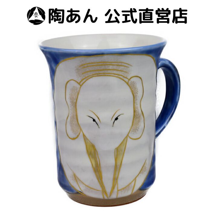 新規購入 楽天市場 京焼 清水焼 陶あん 色絵付け 一点物 マグカップ 伊藤若冲 象図 京焼 清水焼 陶あん 楽天市場店 楽天ランキング1位 Allobledi Ifm Tn