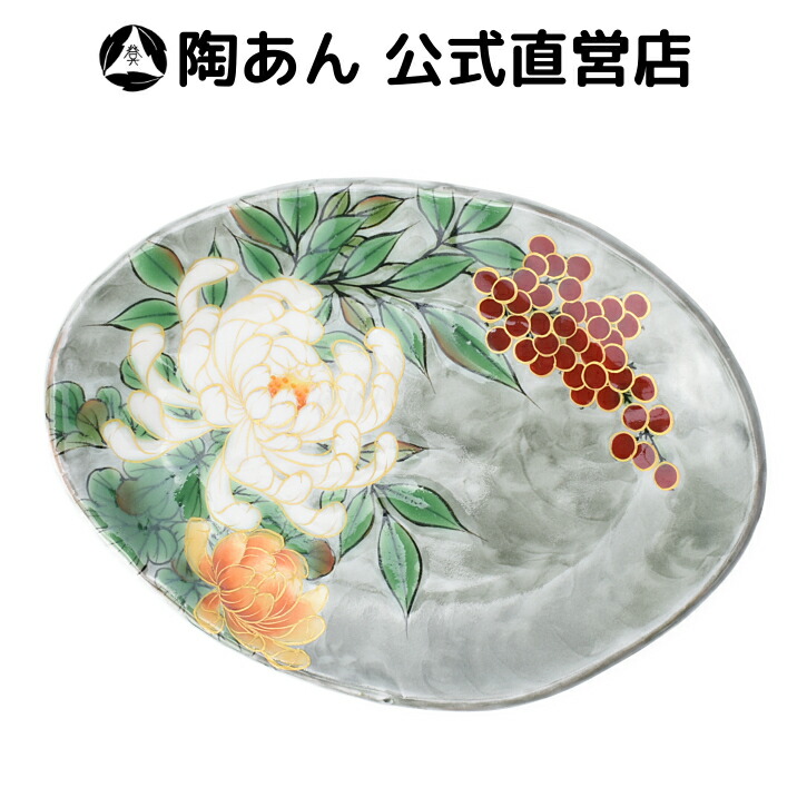 京焼 清水焼 交趾焼 和食器 菓子鉢 大鉢 美品 - キッチン/食器