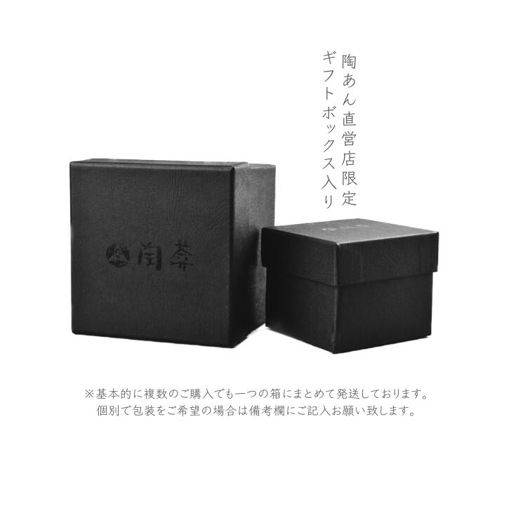 京焼清水焼陶あん色絵付けゆうはり片口枝垂桜