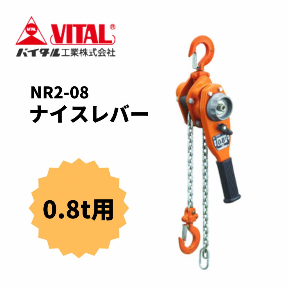 バイタル2tチェーンブロック img59328816.gif
