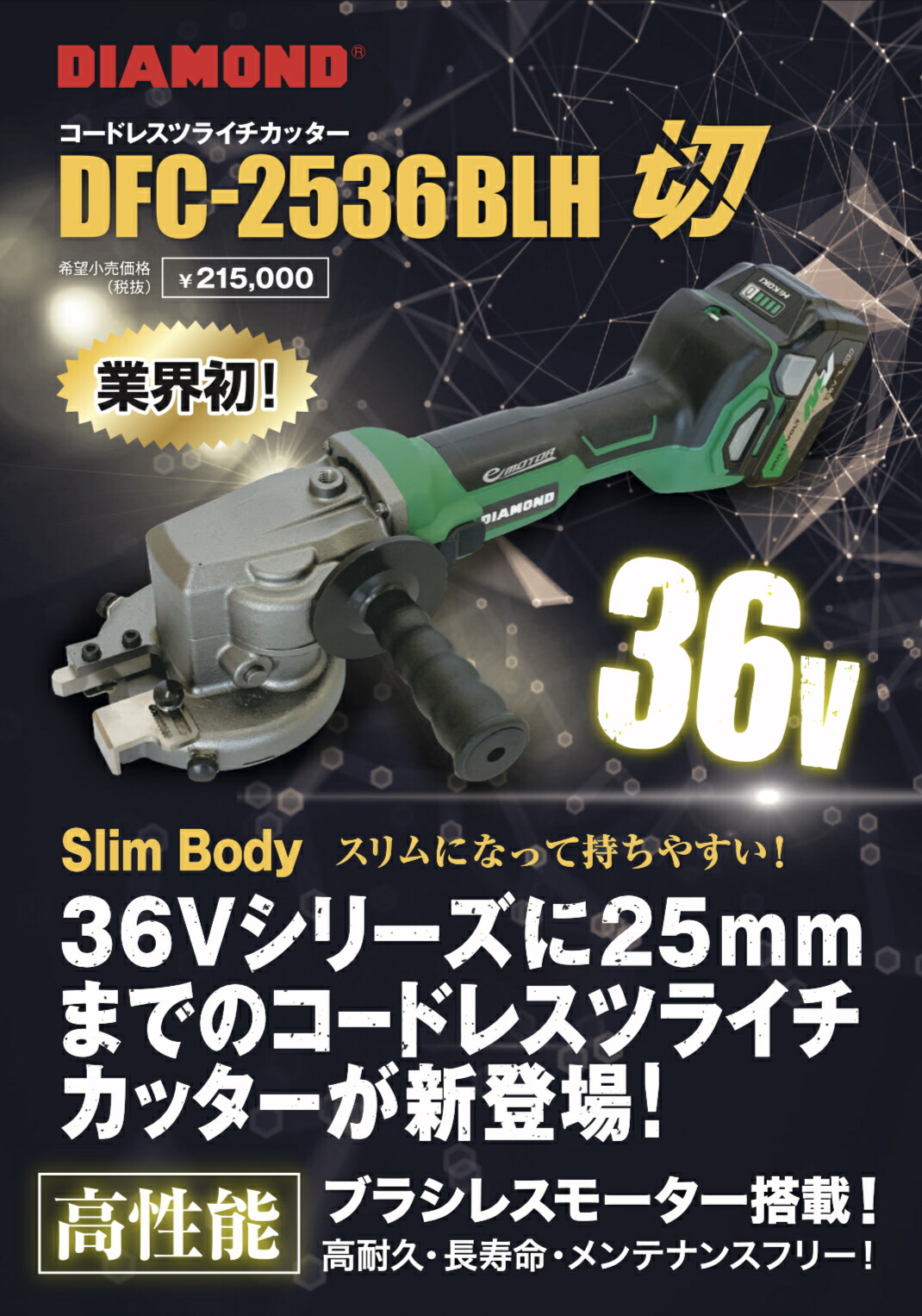 リバージャッキ　SPSE-SN 21wQkZ-dbbL.jpg_BO30,255,255,