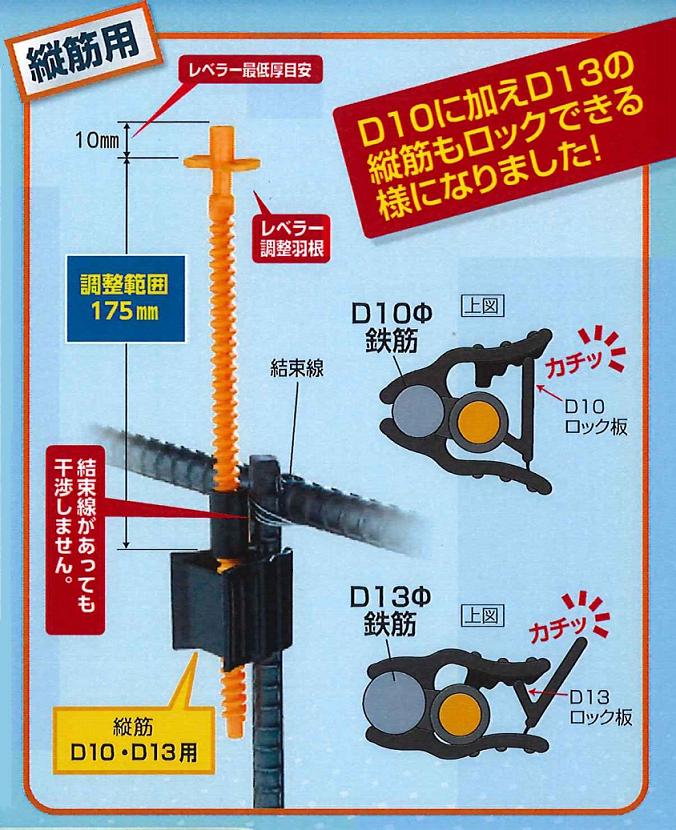 楽天市場 ｎｓｐ 天端ターゲット２ 縦筋用 ｄ１０ ｄ１３ フックなし ５００個入り 総合商社 共遊