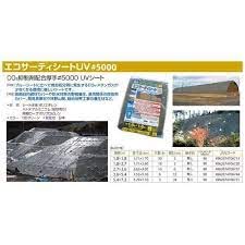 萩原 エコサーティシート#5000 1.8X1.8m OD緑であること DIY・工具-シート・ビニールカーテン