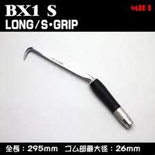 MIKI BXハッカー BX1S LONG S・GRIP 全長295mm・ゴム部最大径26mm|総合商社 共遊