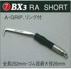 MIKI BXコンピューター破りBX3RA SHORT A・GRIP 輪っか付 全長252粍・天然ゴム部最大限度径26粍