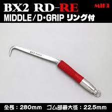 MIKI BXコンピューター破りBX2RD-RE MIDDLE D・GRIP・輪っか付 全長280粍・天然ゴム部最大限度径22.5粍