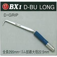MIKI BXコンピューター破りBX1D-BU LONG D・GRIP 全長295粍・天然ゴム部最高限度径22.5粍 手動工具-DIY・工具-花・ガーデン・DIY