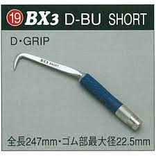 MIKI BXコンピューター破りBX3D-BU SHORT D・GRIP 全長247粍・天然ゴム部最大限度径22.5粍