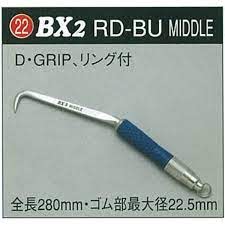 MIKI BXコンピューター破りBX2RD-BU MIDDLE D・GRIP・輪っか付 全長280粍・天然ゴム部最大限度径22.5粍