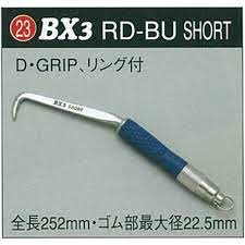 MIKI BXコンピューター破りBX3RD-BU SHORT D・GRIP・輪っか付 全長252粍・天然ゴム部最大限度径22.5粍