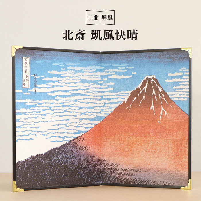 楽天市場】曲 北斎 神奈川沖 浪裏 / 屏風絵 ミニ 富嶽三十六景 浪裏 波