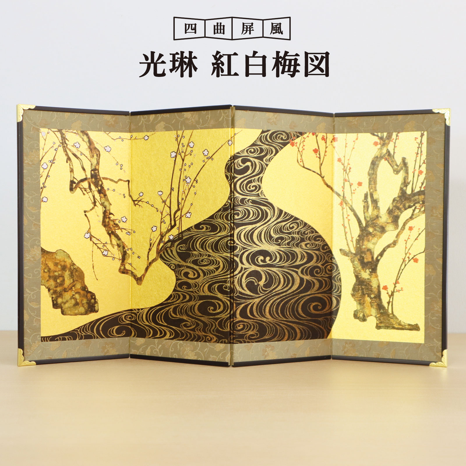 西塚朝光 蒔絵 「 紅梅 」 昭和 モダニズム 絵画 日本画 漆芸 漆画 です。 楽天市場】漆絵 尾形光琳の名作_紅白梅図 NH68 : 絵画制作専門
