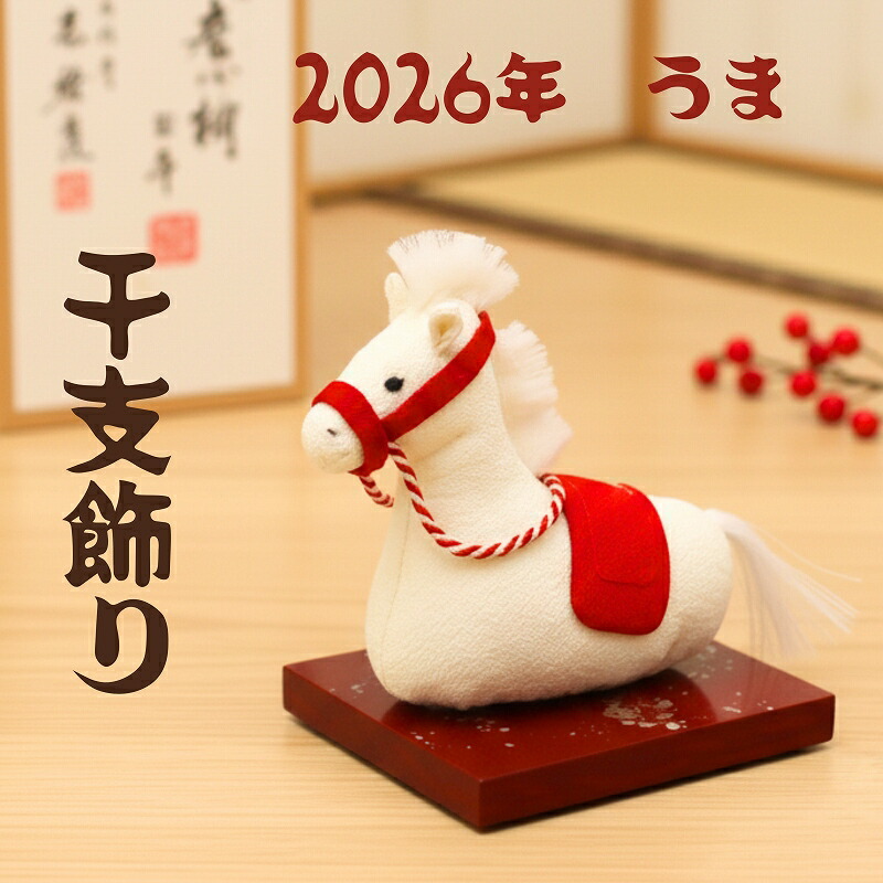 楽天市場】【ポイント10倍＆10％OFFｸｰﾎﾟﾝ】博多人形 闘夫作 招福