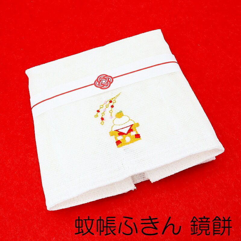 楽天市場】2025年 干支タオル 袋入り 刺繍入り フェイスタオル