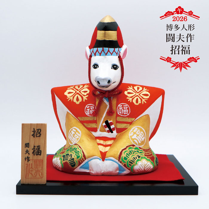 楽天市場】福岡県 伝統工芸品 博多人形十二支 鳥招福酉 開運酉総理大臣