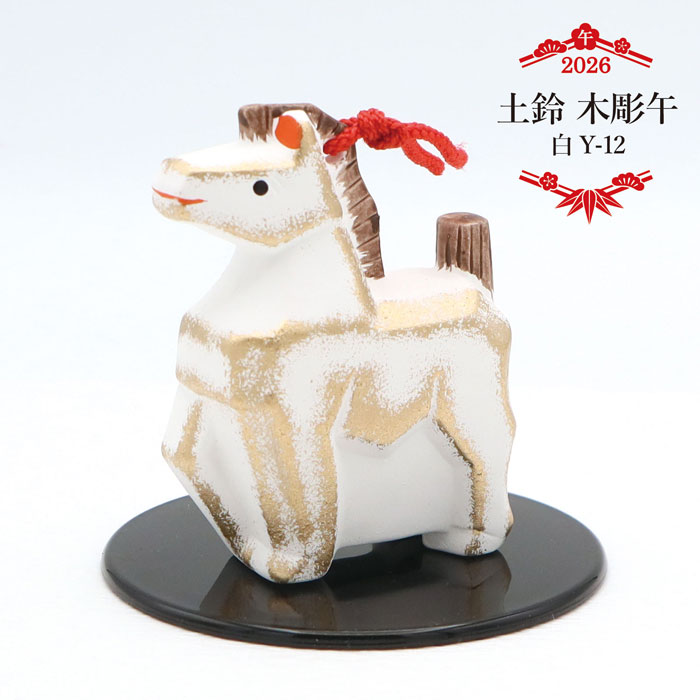 博多人形　托鉢僧13体　屏風付き Amazon | 博多人形 托鉢僧13体 屏風付き | 博多人形 | おもちゃ