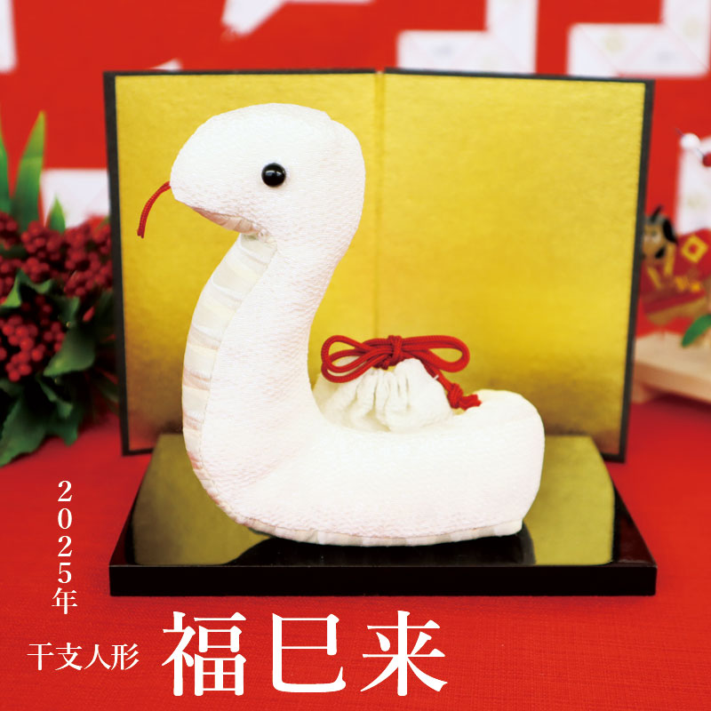 楽天市場】干支 置物 ヘビ 巳 ちりめん / おじゃみ 巳/ 干支飾り 楽天市場】干支 置物 ヘビ 巳 ちりめん / おじゃみ 巳/ 干支飾り