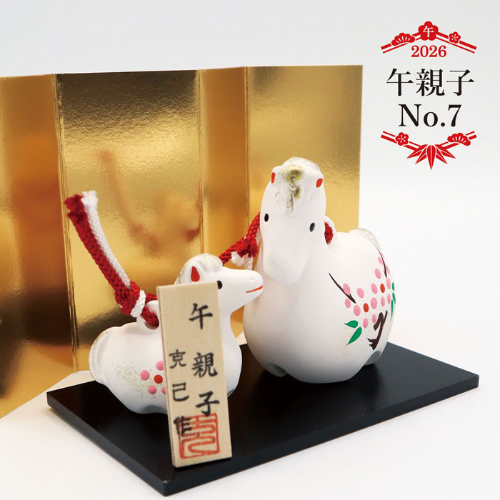 楽天市場】おじゃみ午 / 午年 干支 ちりめん かわいい置物 和風