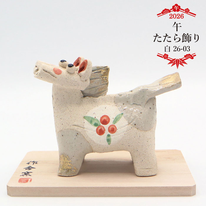 楽天市場】本日ﾎﾟｲﾝﾄ10倍＆1000円OFFｸｰﾎﾟﾝ配布/ 午 たたら飾り