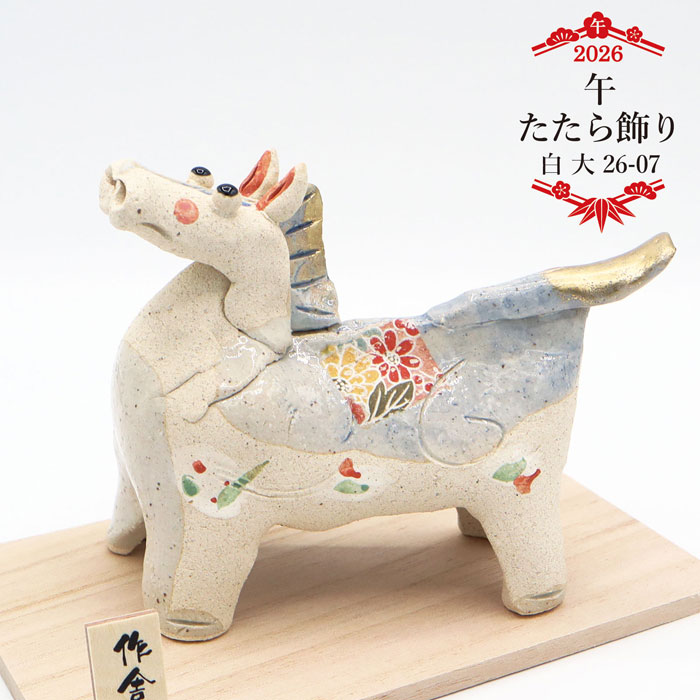 楽天市場】本日ﾎﾟｲﾝﾄ10倍＆1000円OFFｸｰﾎﾟﾝ配布/ 午 たたら飾り