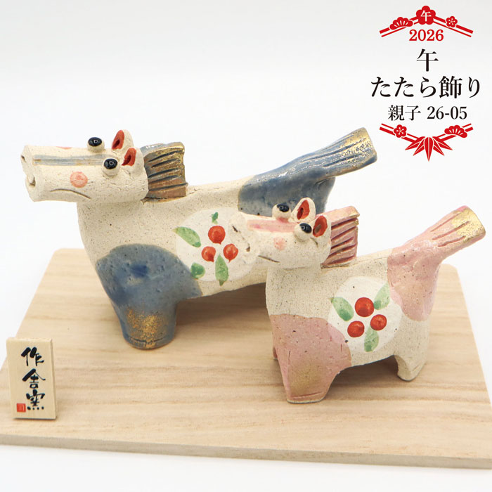 楽天市場】【ポイント10倍＆最大1000円ｸｰﾎﾟﾝ】午 たたら飾り大 白 26