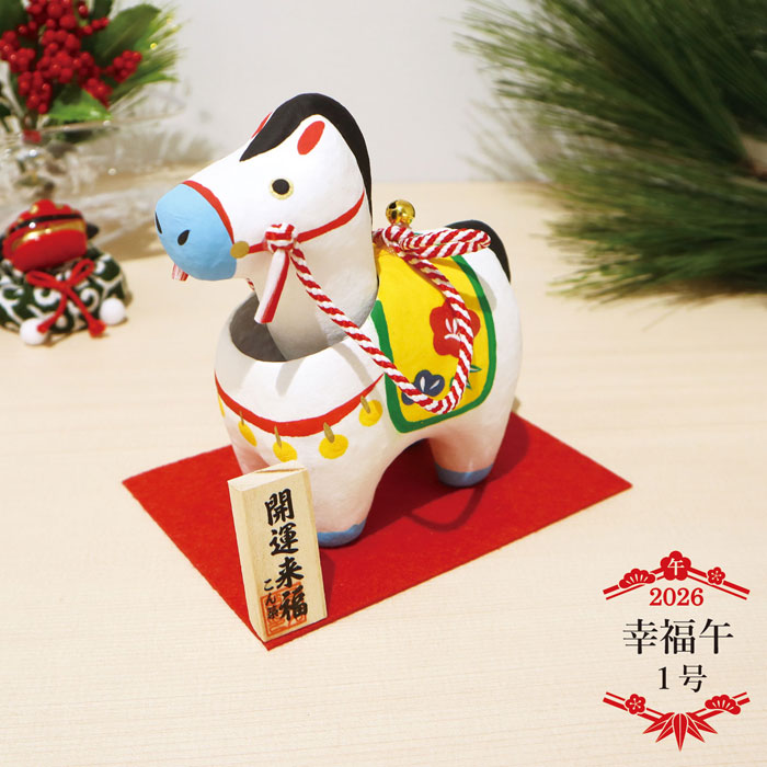 楽天市場】【ポイント10倍＆最大1000円ｸｰﾎﾟﾝ】幸福午 2号 /張り子