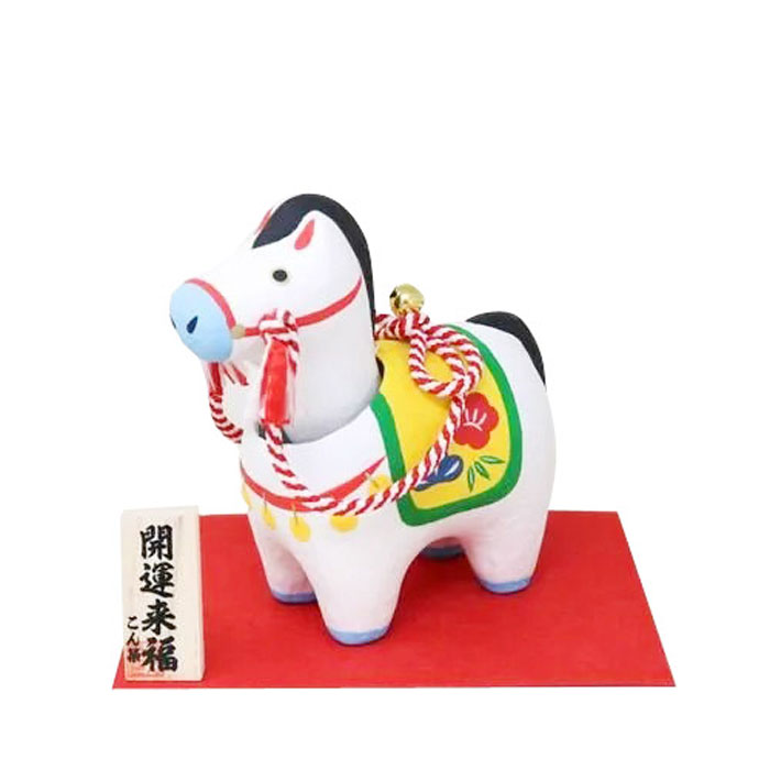 楽天市場】幸福午 1号 /張り子 2026年 令和8年 幸福祈願 縁起物