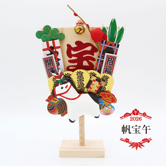 楽天市場】【ﾎﾟｲﾝﾄ10倍＆20％OFFｸｰﾎﾟﾝ】首振り 雅午 小 / 2026年 令和8