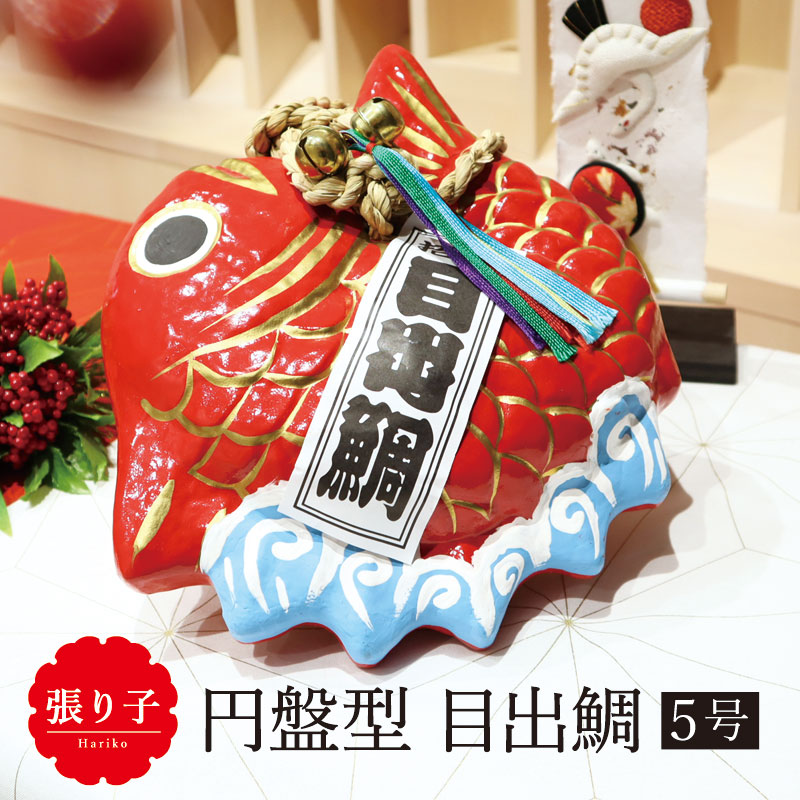 縁起物　高級　開店額　海老・鯛　JOA-84 縁起物 高級 開店額 海老・鯛 JOA-84