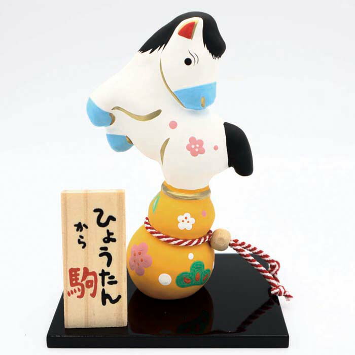 楽天市場】＼9月22日ポイント10倍＆最大10％OFFクーポン／破魔矢
