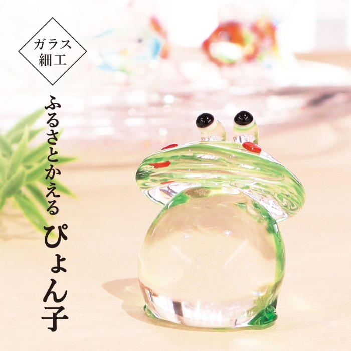 楽天市場】ガラス 銭ガエル 置物 玄関 かえる 蛙 カエル クリスタル