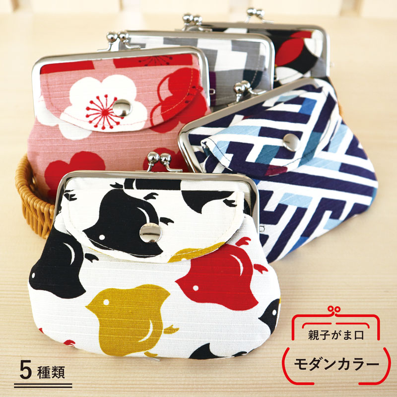 布製親子がま口長財布　ハンドメイド　プレゼントにもどうぞ！柴犬好きにぴったり 楽天市場】がま口財布 がま口 親子がま口 小銭入れ 財布
