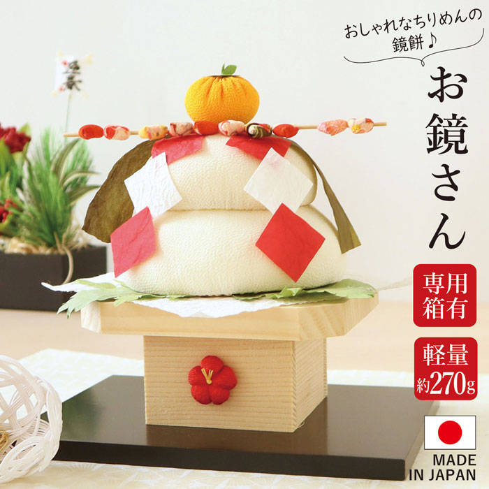 楽天市場】首振り 雅午 大 /2026年 令和8年 干支 張り子 首振り 午 大