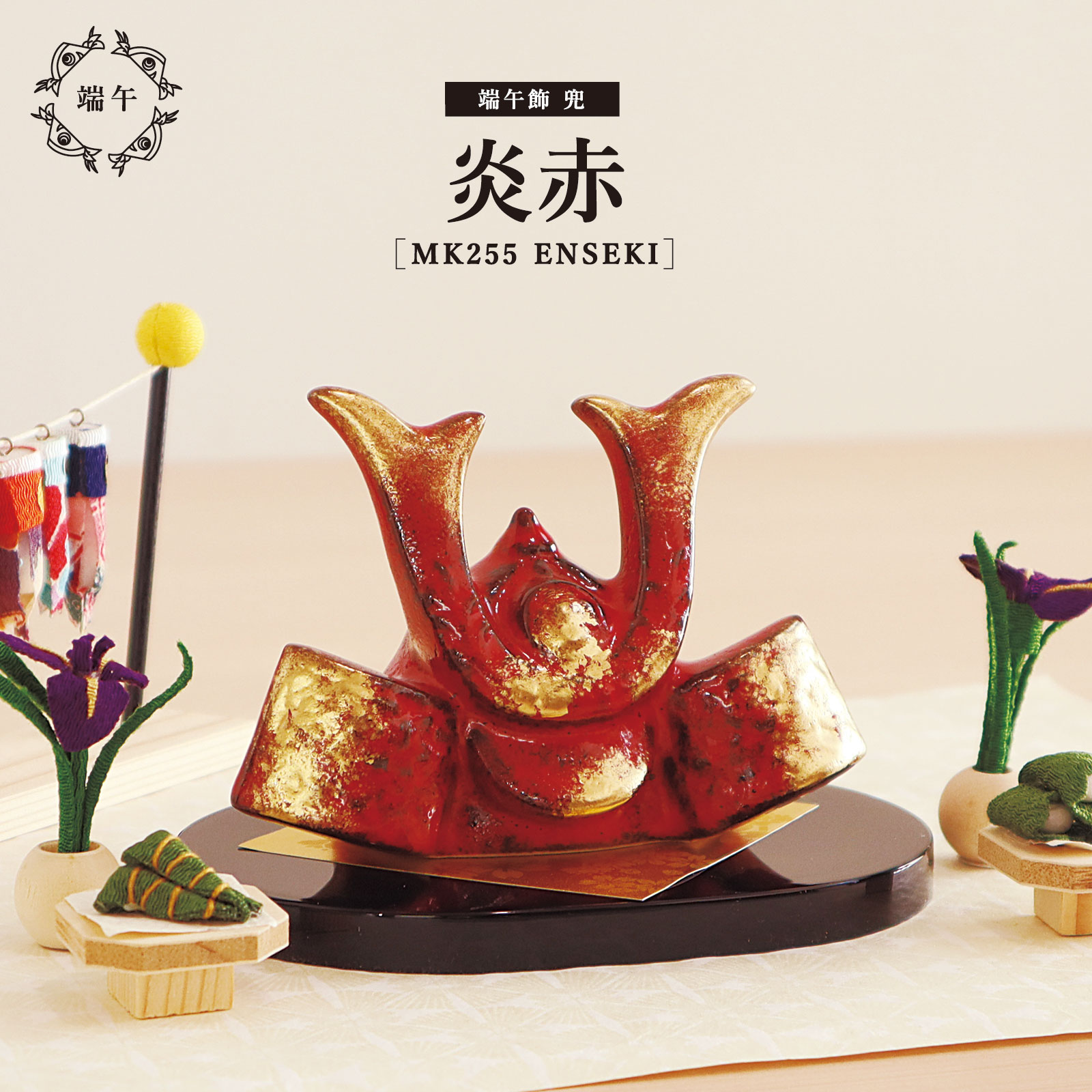 楽天市場】五月人形 コンパクト 陶器 小さい 兜 かぶと / 兜飾り（黒