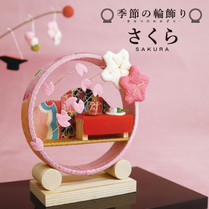 楽天市場】首振り 雅午 小 / 2026年 令和8年 干支 張り子 首振り 午 小